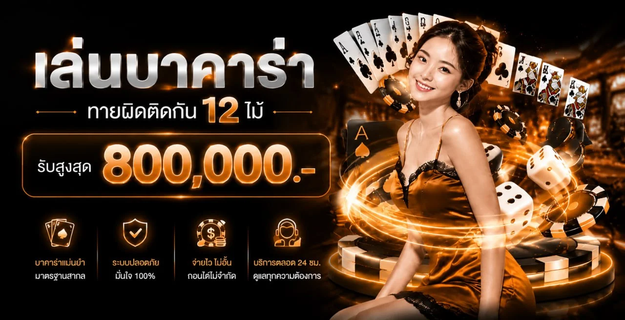 ค่ายเกมสล็อต PG Soft บน Advantplay88