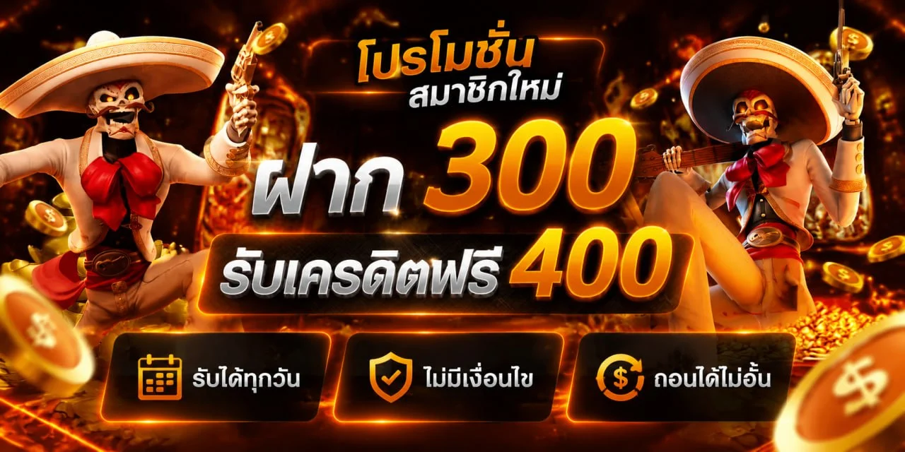 สล็อตออนไลน์ Advantplay88 และเกม PG Soft